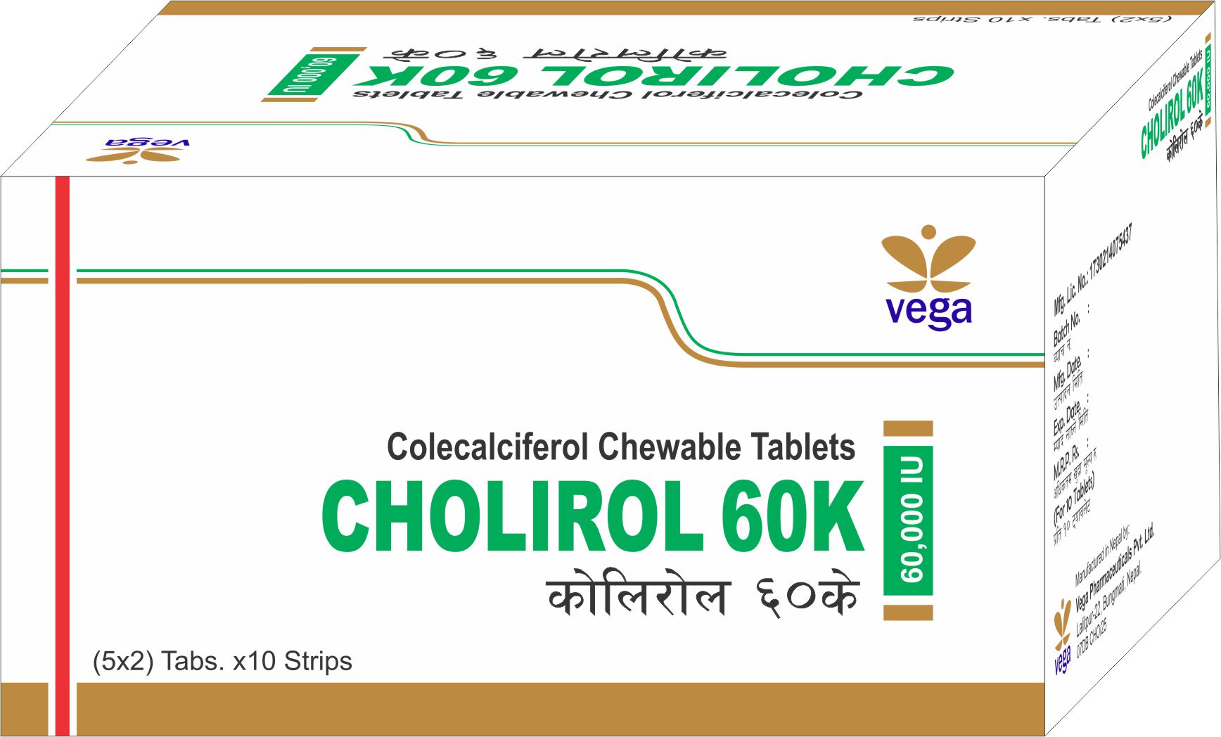 Cholirol 60 K
